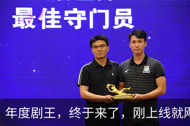 年度剧王，终于来了，刚上线就飚出9.3！